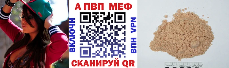 Купить наркотики сайты Лаишево Alpha PVP Мефедрон ГАШИШ Бошки Шишки Cocaine