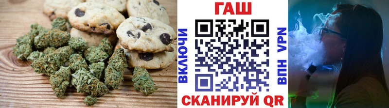 Печенье с ТГК марихуана  Лаишево 