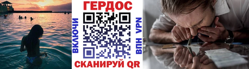 ГЕРОИН герыч  магазин продажи наркотиков  Лаишево 