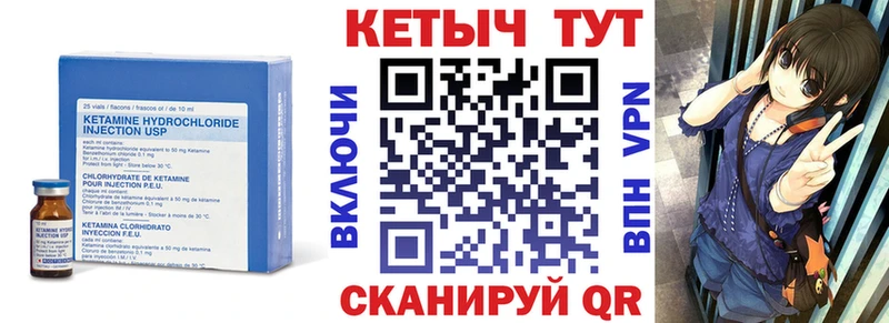продажа наркотиков  Лаишево  КЕТАМИН VHQ 