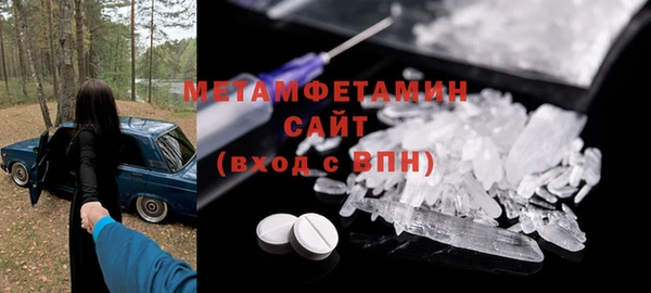 мяу мяу кристалл Алзамай