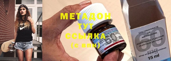 мяу мяу кристалл Алзамай
