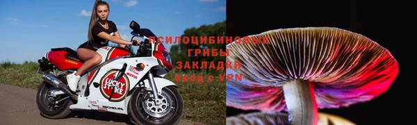 мяу мяу кристалл Алзамай
