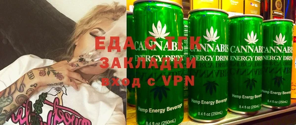 мяу мяу кристалл Алзамай