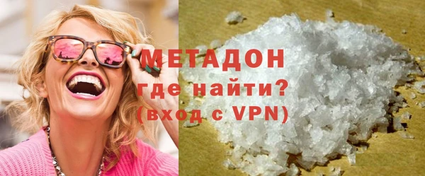 мяу мяу кристалл Алзамай