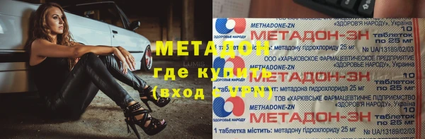 мяу мяу кристалл Алзамай