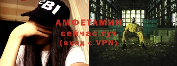 мяу мяу кристалл Алзамай