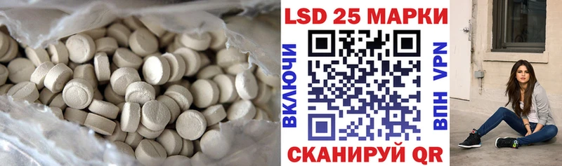 Лсд 25 экстази кислота  Лаишево 
