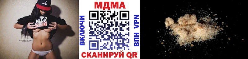 MDMA Molly Лаишево