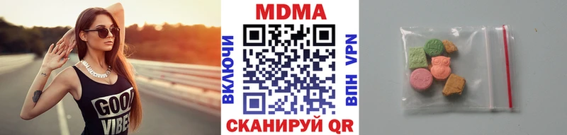MDMA кристаллы  МЕГА ссылка  Лаишево 