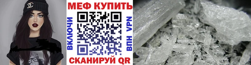 нарко площадка состав купить наркоту Лаишево МЕФ 4 MMC