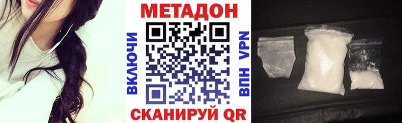 Метадон VHQ  KRAKEN рабочий сайт  Лаишево 