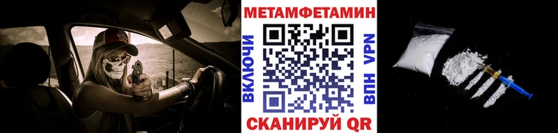 МЕТАМФЕТАМИН Декстрометамфетамин 99.9%  Лаишево 