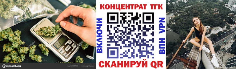 где найти   Лаишево  ТГК гашишное масло 